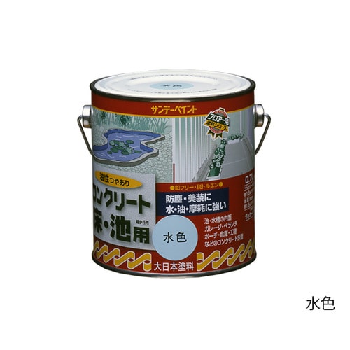 油性コンクリート床・池用 0.7L グレー