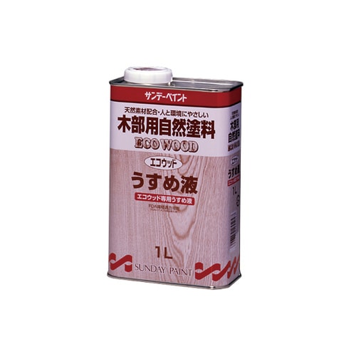 エコウッド専用うすめ液 1L 255047