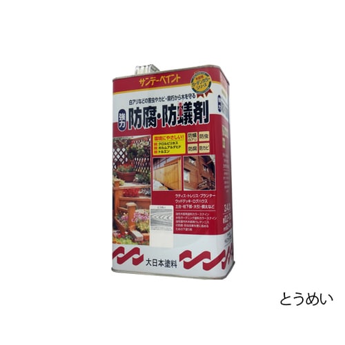 強力防腐・防蟻剤 3.4L オレンジ