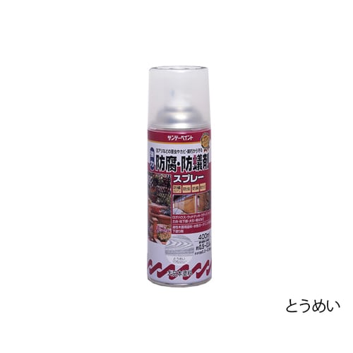 強力防腐・防蟻剤スプレー 400ml オレンジ