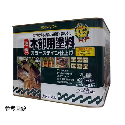 油性木部用塗料カラーステイン 7L ライトオーク