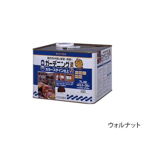 水性ガーデニング塗料カラー 7L チーク