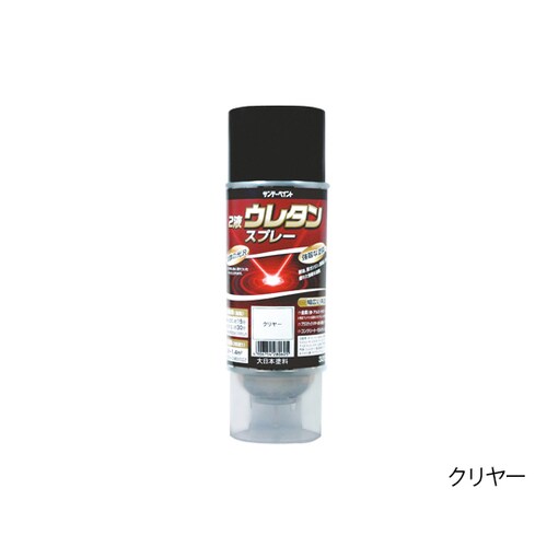 2液ウレタンスプレー 黒 320ml