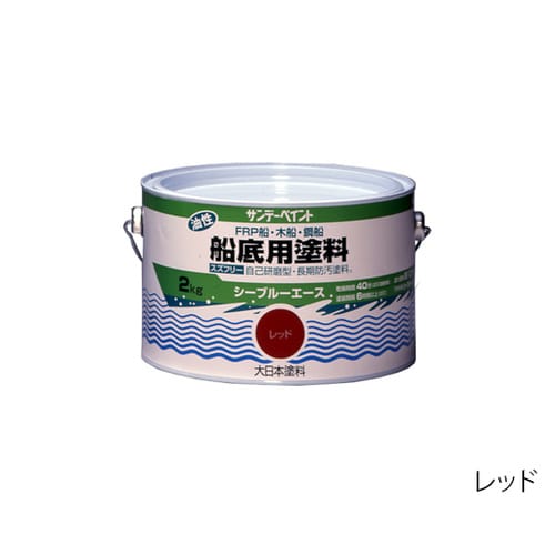 シー エース油性船底用塗料 2kg