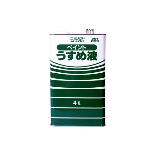 ペイントうすめ液 4L 20105