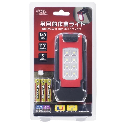 多目的作業ライト W140R6A
