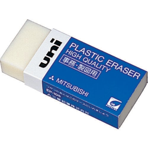 事務・製図用消しゴムEP−105