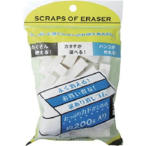切れ端消しゴム200GM45276