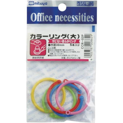 カラーリング30MM5本M16160