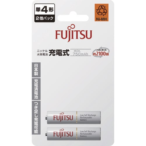 ニッケル水素充電池単4(2本入)