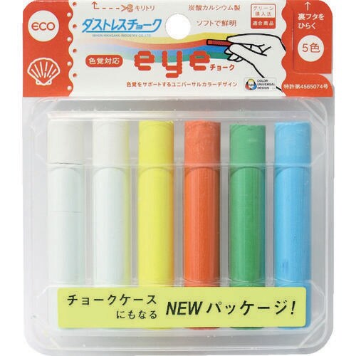 ダストレスEYEチョーク6本入5色