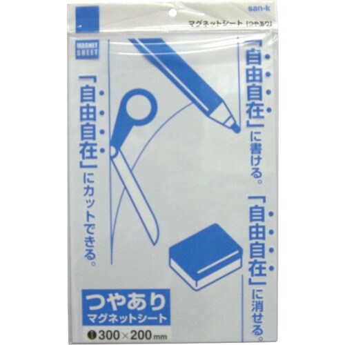 マグネットシート200x300艶有り白
