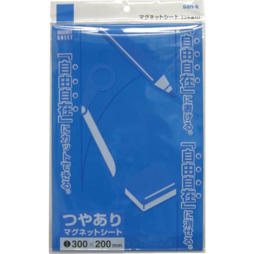 マグネットシート200x300艶あり青