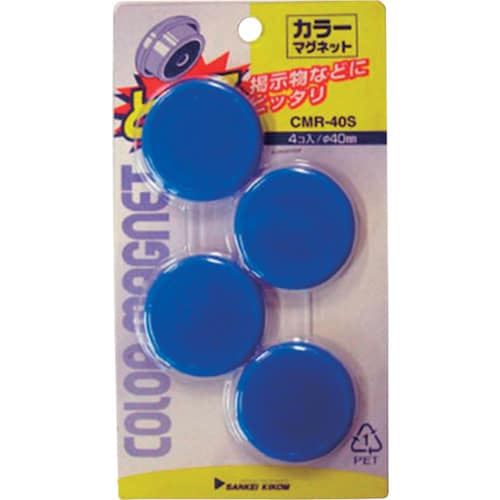 カラマグネット40Ф青(4個入)