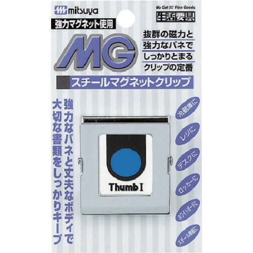 スチールMGクリップ角型大M16411