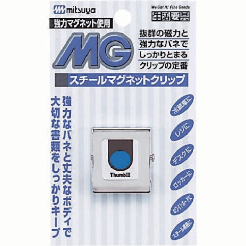 スチールMGクリップ角型小M16438