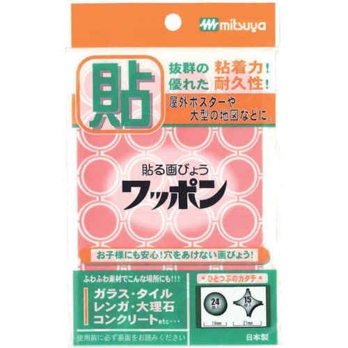 ワッポンオリマル赤M42773