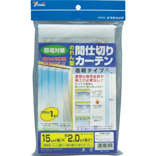 間仕切り用シート B350