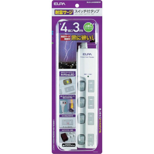 LEDランプスイッチ付タップWLSLU430MBW