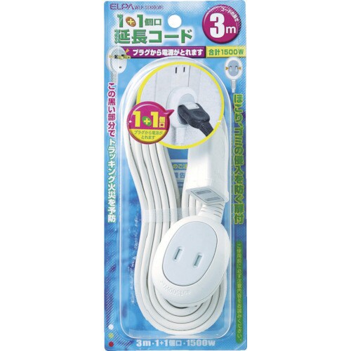 ELPA 延長コード3M+1P