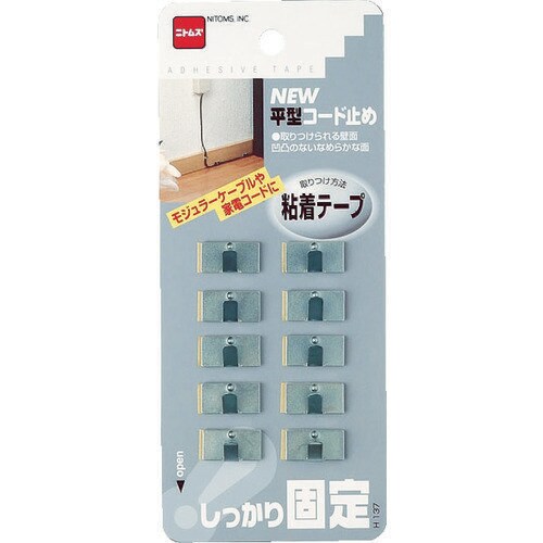 平型コード止め H137