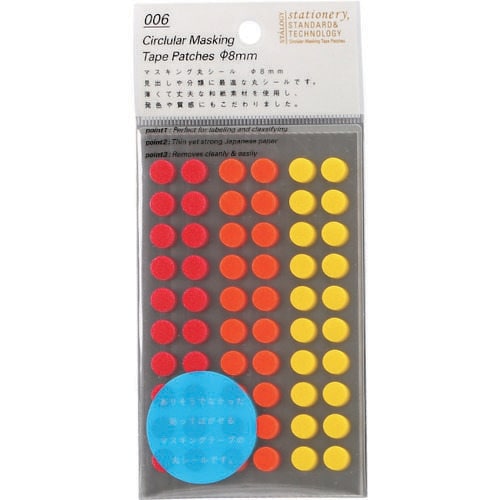 丸シ−ル8mm シャッフルファイン