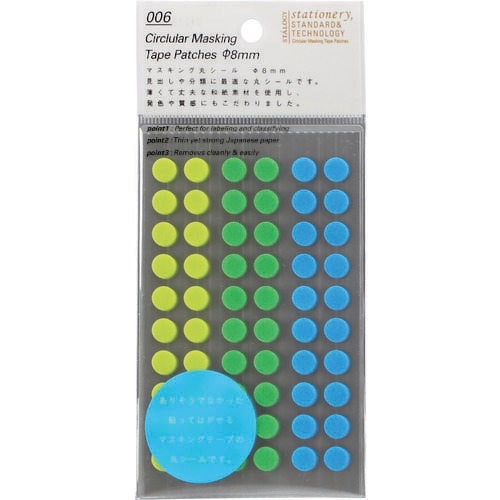 丸シ−ル8mm シャッフルア−ス