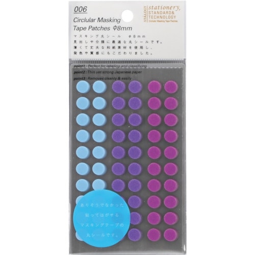 丸シ−ル8mm シャッフルペ−ル