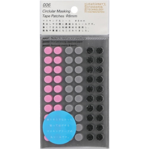 丸シ−ル8mm シャッフルスペ−ス