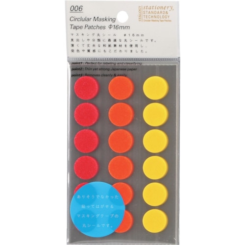 丸シ−ル16mm シャッフルファイン