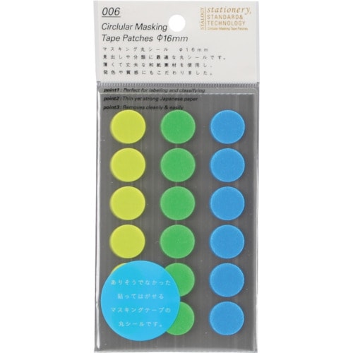 丸シ−ル16mm シャッフルア−ス