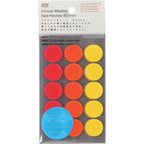 丸シ−ル20mm シャッフルファイン