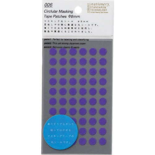 丸シ−ル8mm スウィ−トバイオレット