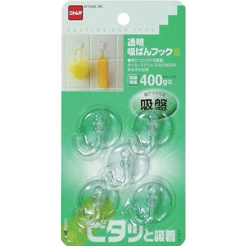 透明吸ばんフックS