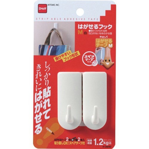 はがせるフックM白