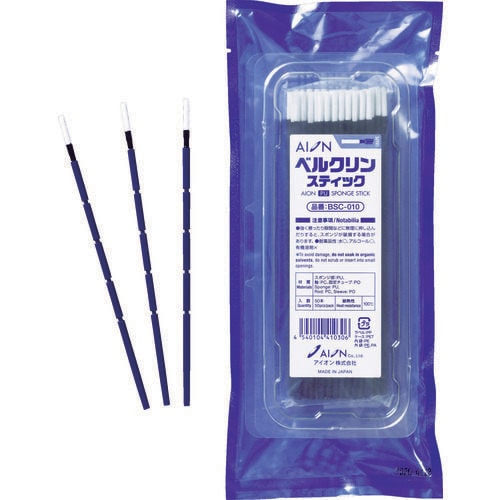 ベルクリンスティック BSC010