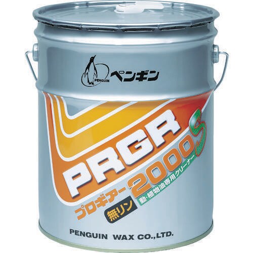 プロギアー2000S