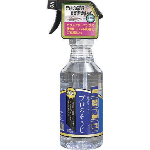 万能クリーナープロのそうじ500ml