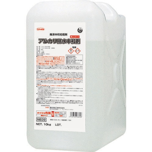 アルカリ排水中和剤10Kg/BL