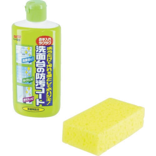 洗面台の防汚コート