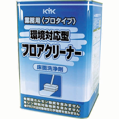 環境対応型フロアクリーナー18L