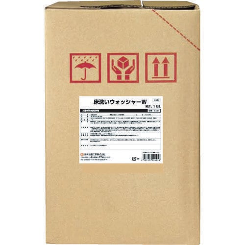 床洗ウォッシャーW