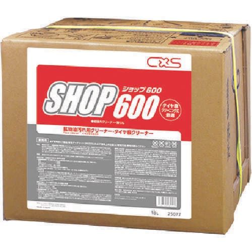 鉱物油用洗剤ショップ600