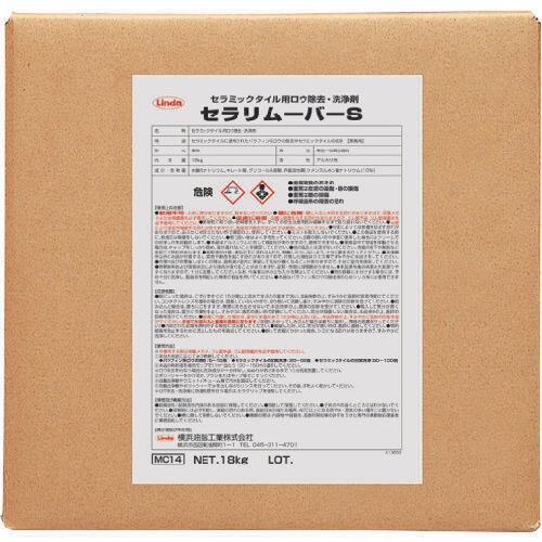 タイヤ痕・セラミックタイル用ロウ除去・洗浄剤