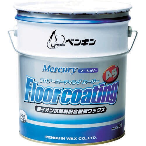 マーキュリーフロアーコーティングAg+