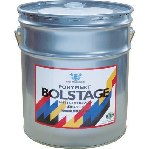 ポリマートボルステージ
