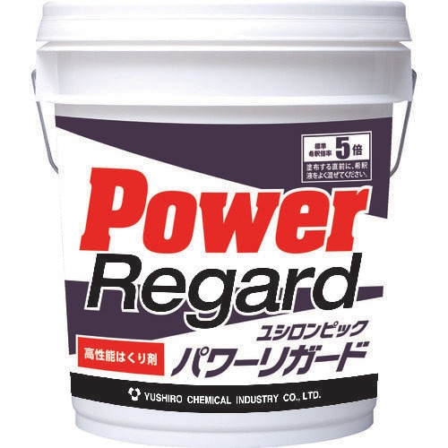 強力はく離剤パワーリガード