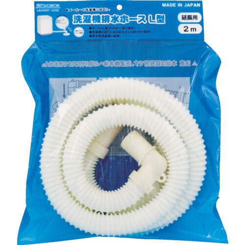洗濯機排水ホースL型2m