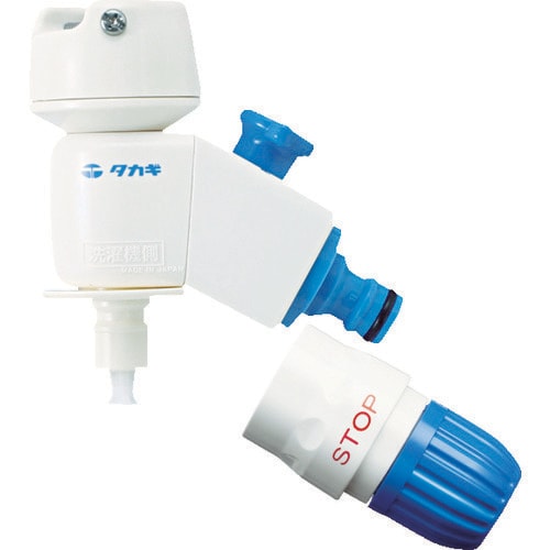 B489 全自動洗濯機用分岐蛇口