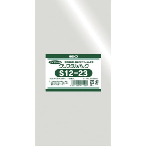 OPP袋 テープなし クリスタルパック